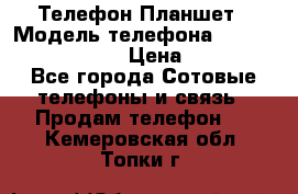 Телефон-Планшет › Модель телефона ­ Lenovo TAB 3 730X › Цена ­ 11 000 - Все города Сотовые телефоны и связь » Продам телефон   . Кемеровская обл.,Топки г.